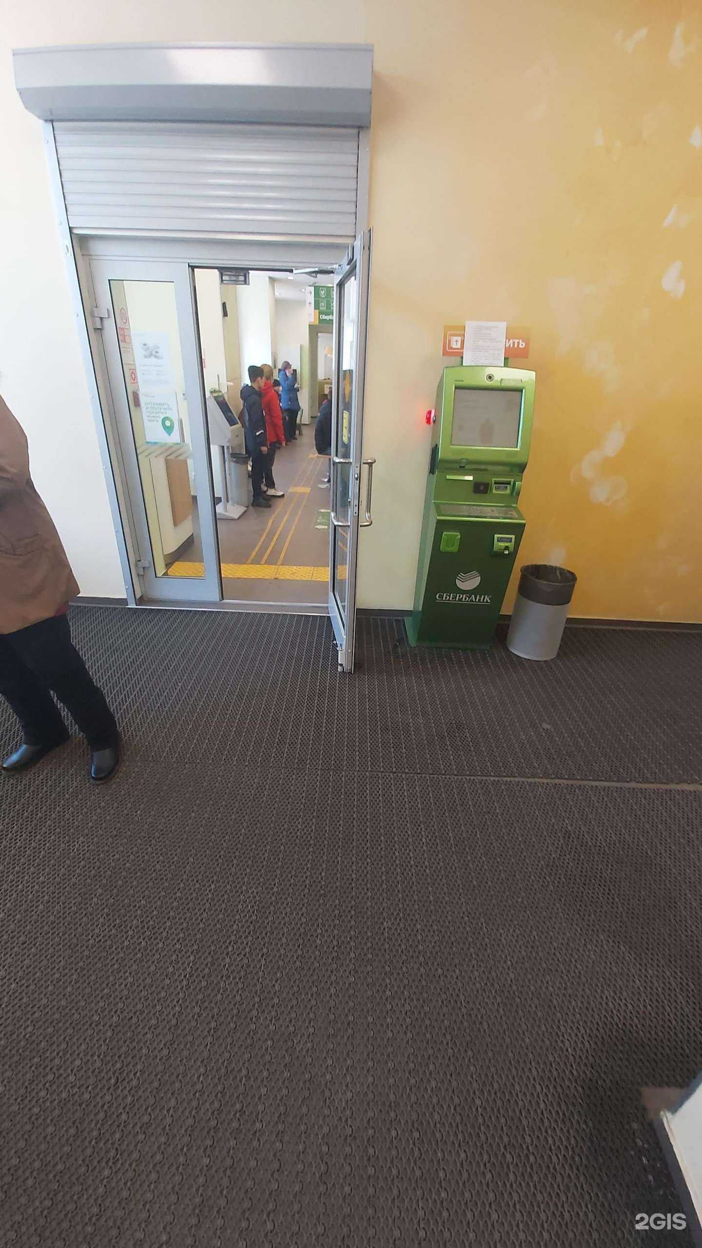 Отзывы на компанию СберСтрахование в Ангарске c фото