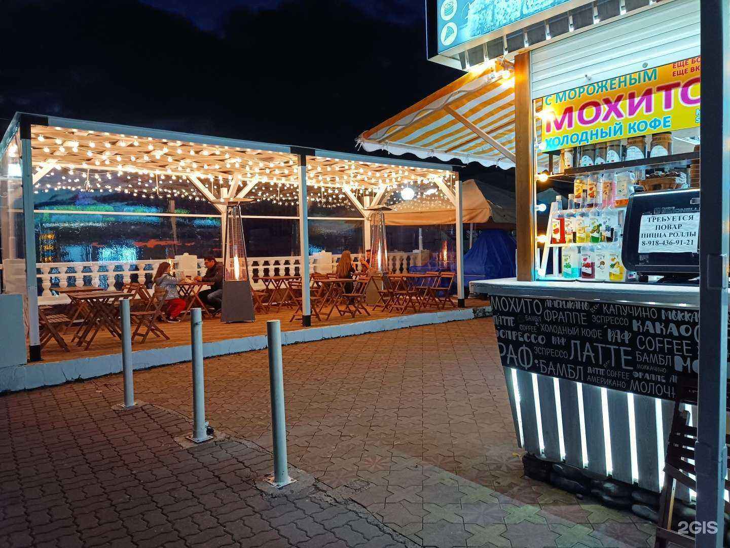 Отзывы на компанию Pronto в Сочи c фото