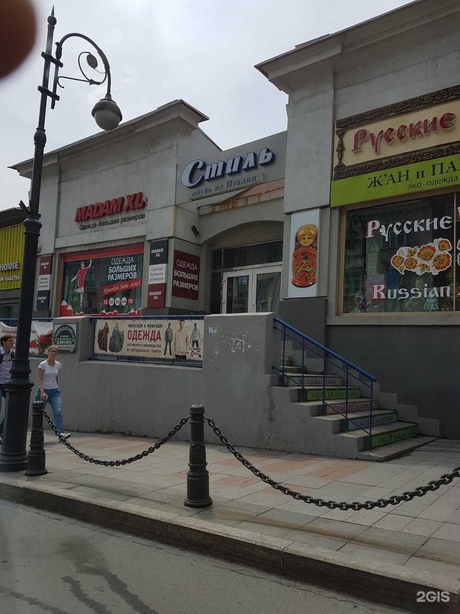 Отзывы на компанию Стиль в г. Владивосток c фото