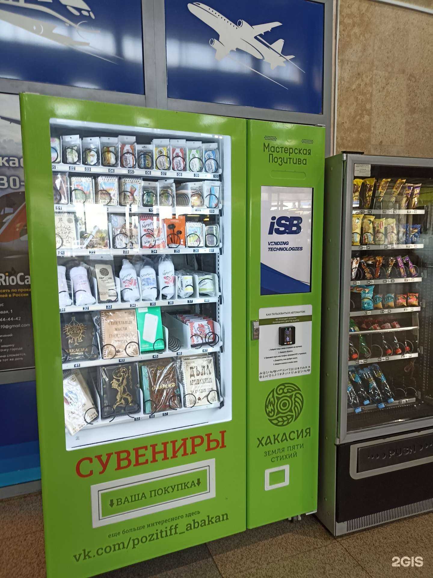 Отзывы на компанию Мастерская Позитива в Абакане c фото