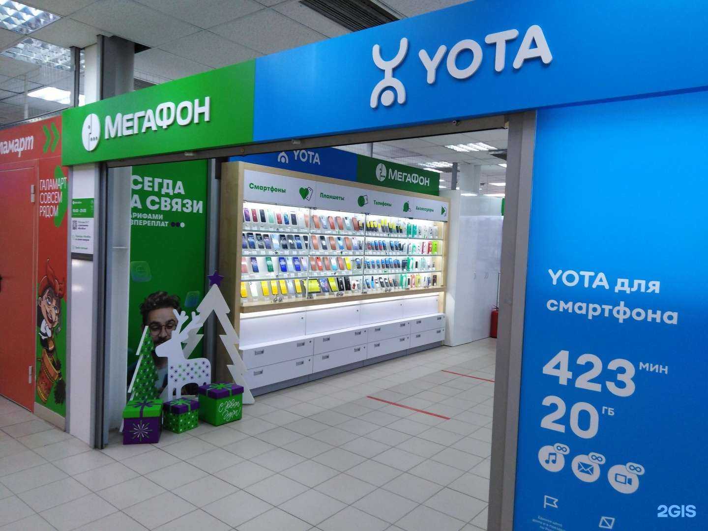 Отзывы на компанию МегаФон-Yota в г. Тула c фото
