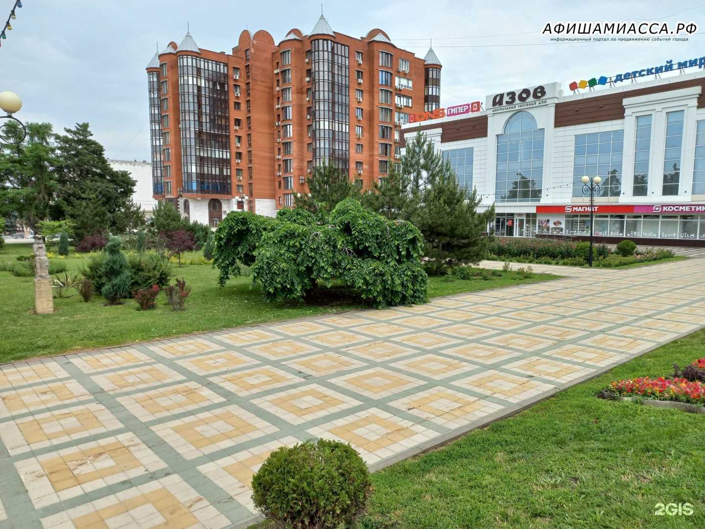 Отзывы на компанию Азбука Клининга в г. Азов c фото