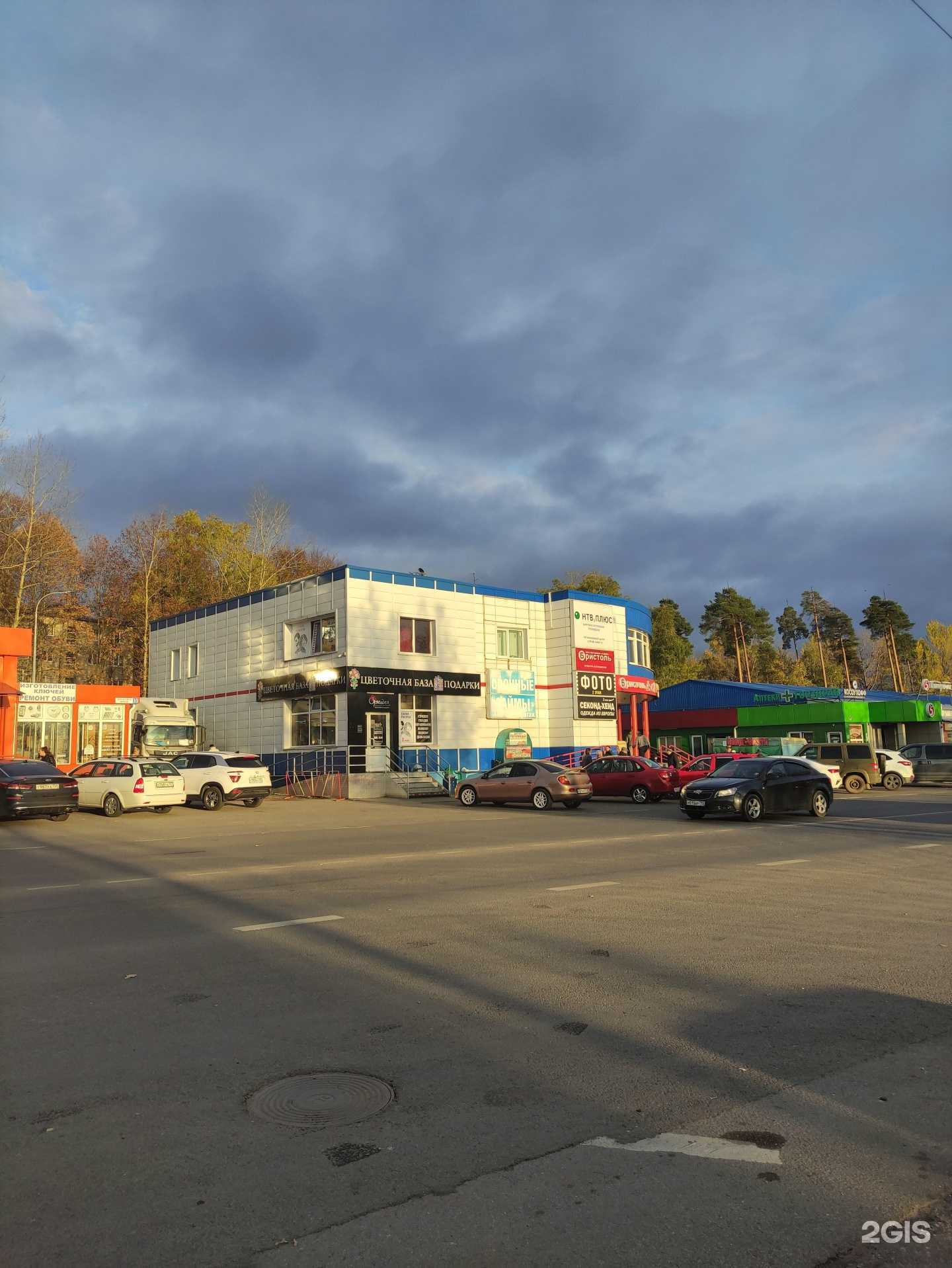 Отзывы на компанию Салон красоты в г. Наро-Фоминск c фото