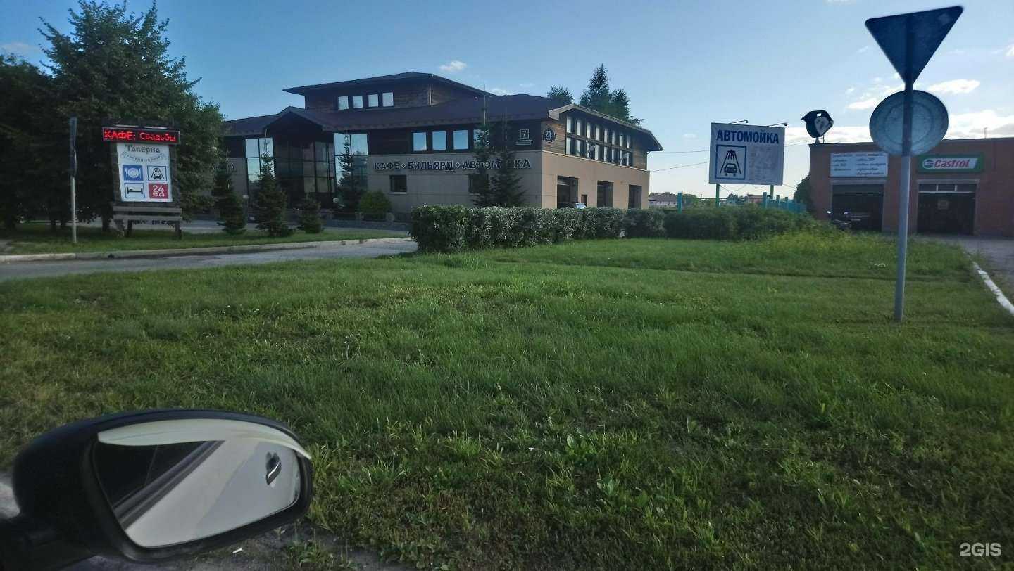 Отзывы на компанию Hleб в Новосибирске c фото - фотография 2 из 2