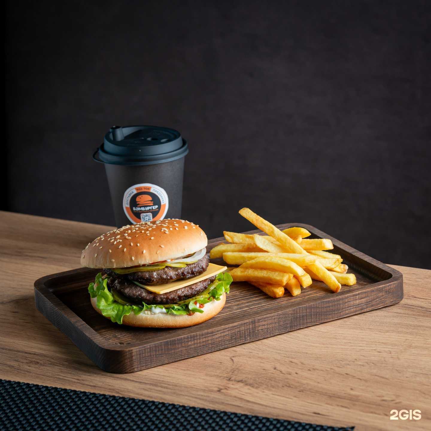 Отзывы на компанию Бамбургер в г. Улан-Удэ c фото