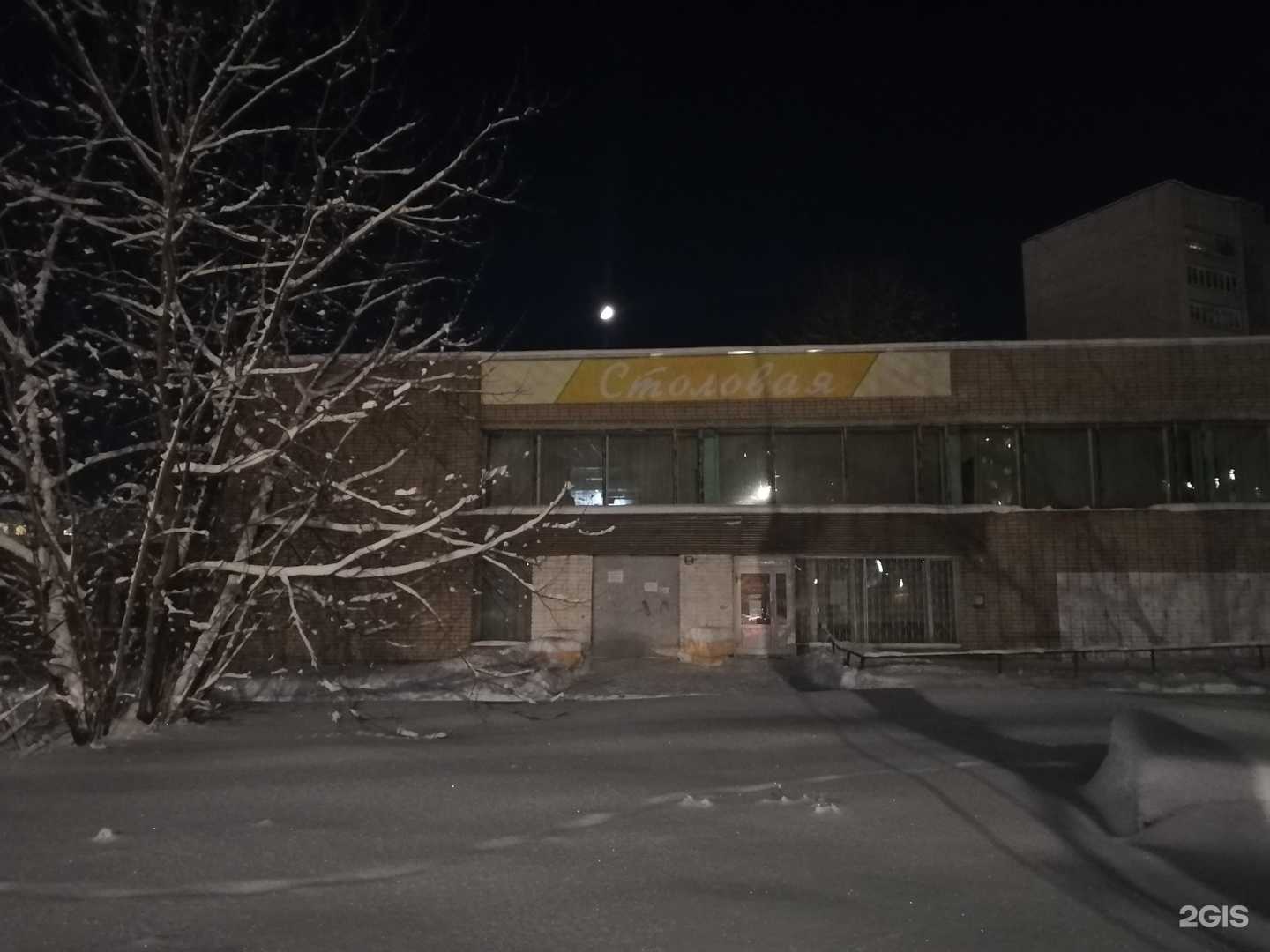 Отзывы на компанию Столовая №154 в г. Киров c фото