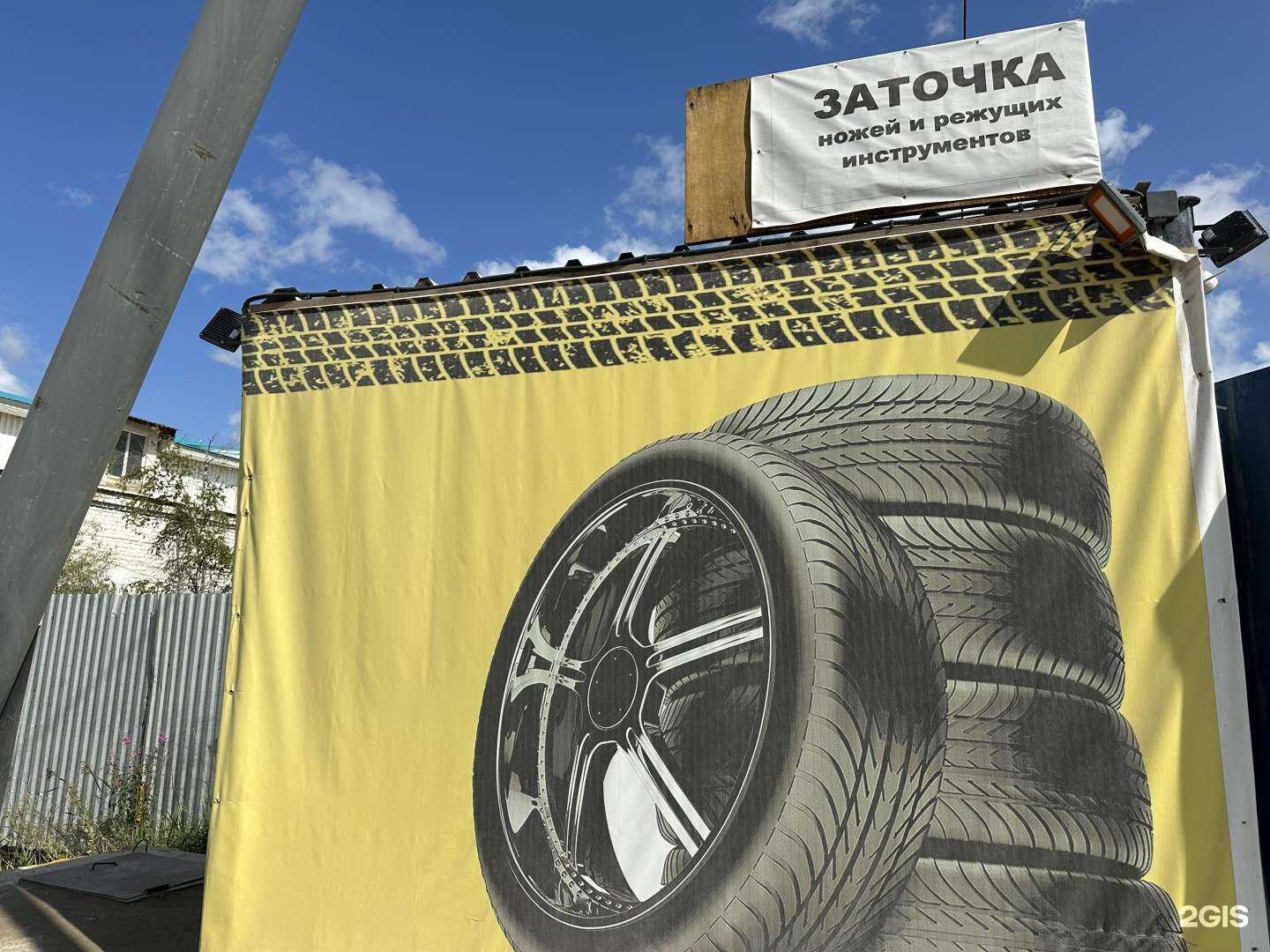 Отзывы на компанию Компания по заточке ножей и режущих инструментов в Якутске c фото