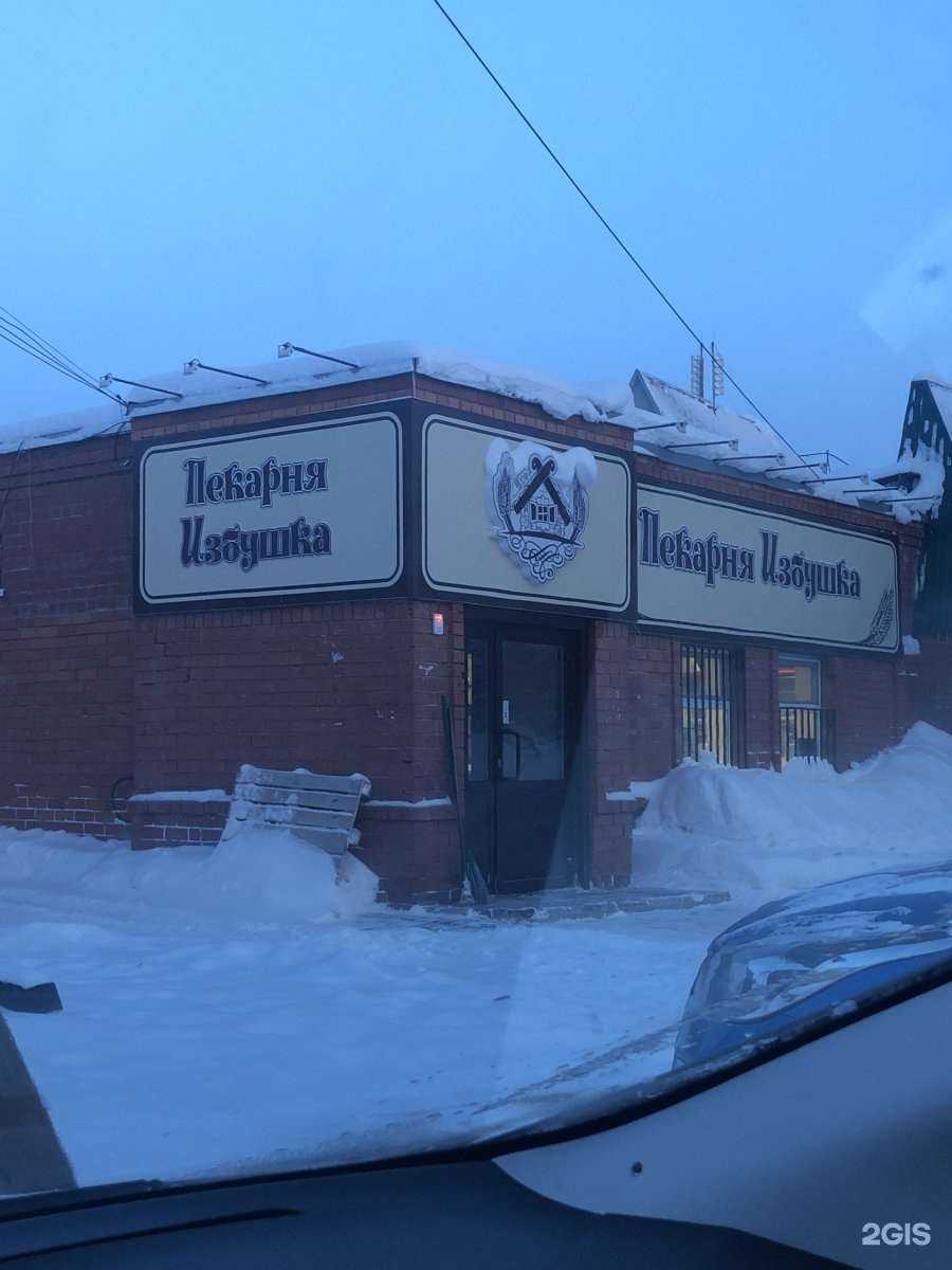 Отзывы на компанию Избушка в Мегионе c фото