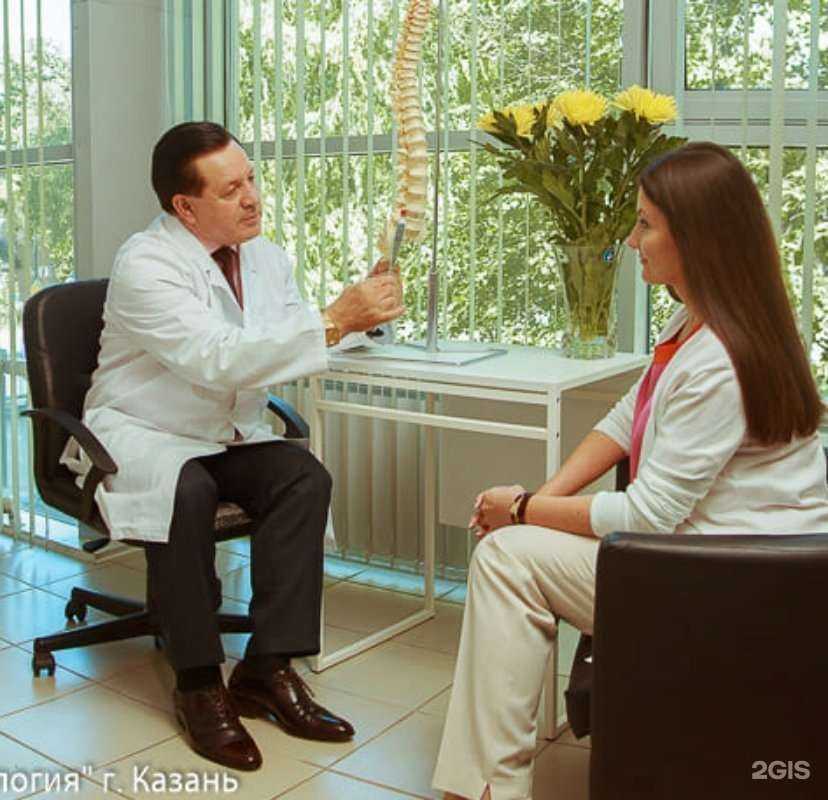 Отзывы на компанию Веертеброневрология-2 в г. Казань c фото