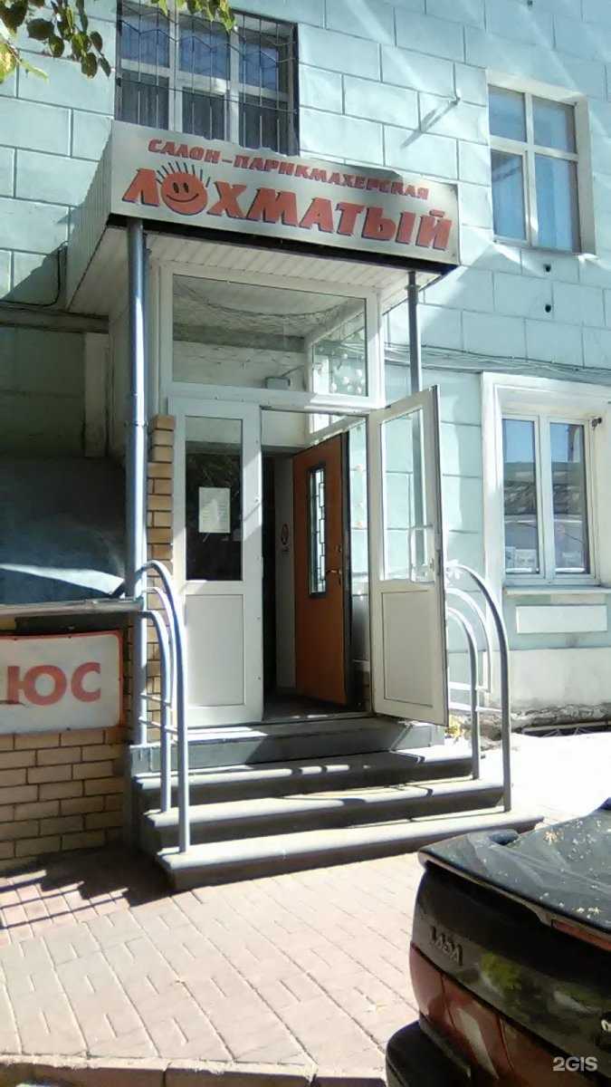 Отзывы на компанию Лохматый в г. Нижний Новгород c фото