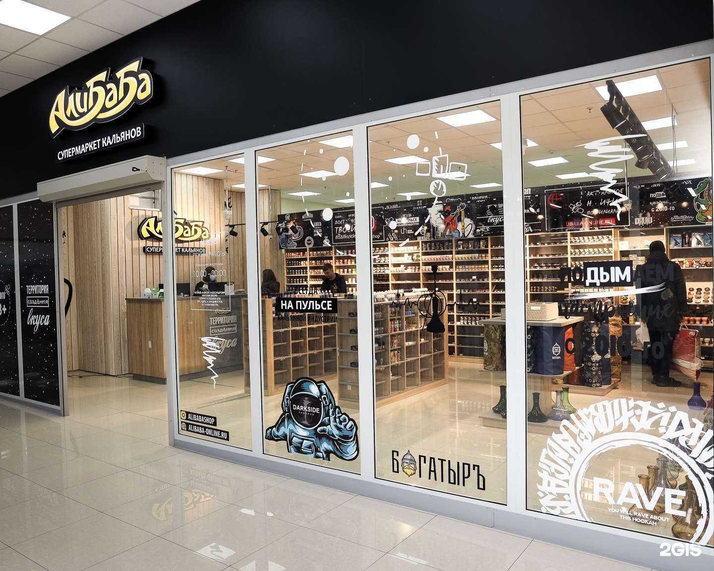 Отзывы на компанию Алибаба в Владивостоке c фото