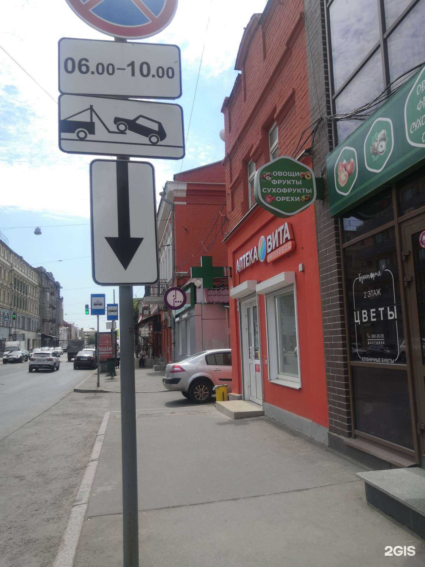 Отзывы на компанию Вита в Самаре c фото