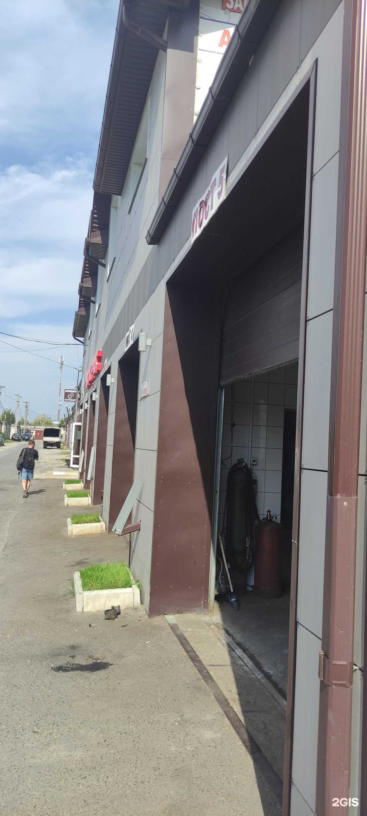 Отзывы на компанию 1-й Автоэлектрик в г. Старый Оскол c фото