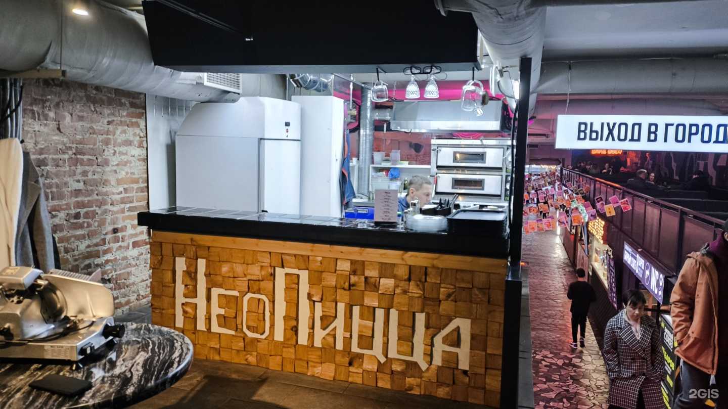 Отзывы на компанию НеоПаста в Краснодаре c фото