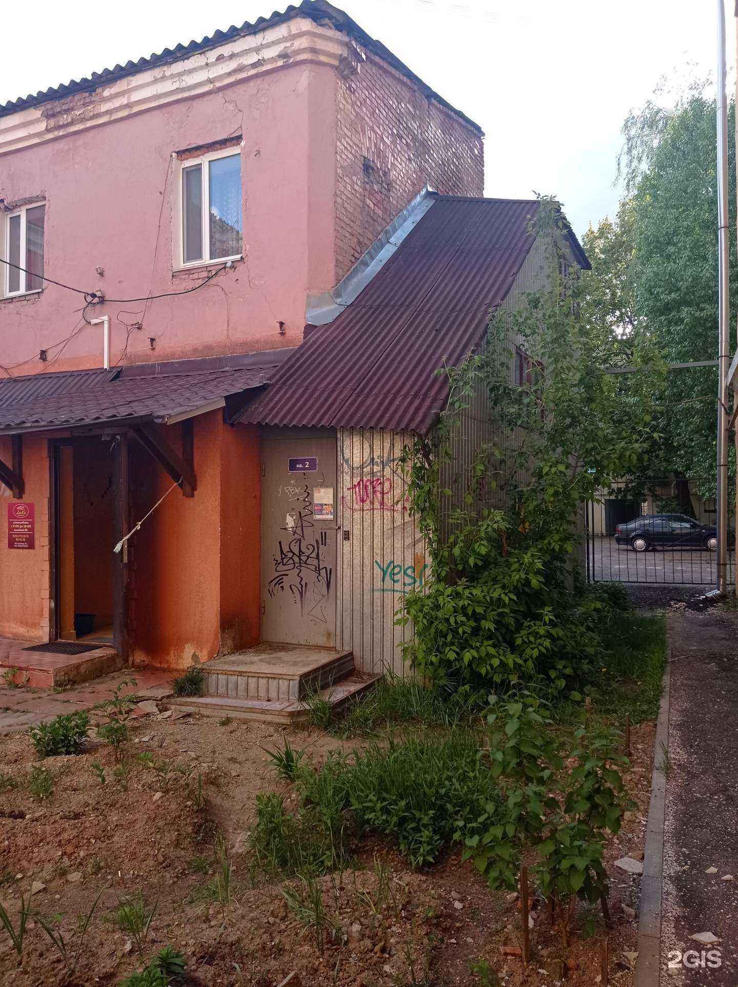 Отзывы на компанию Лира в Смоленске c фото - фотография 2 из 2