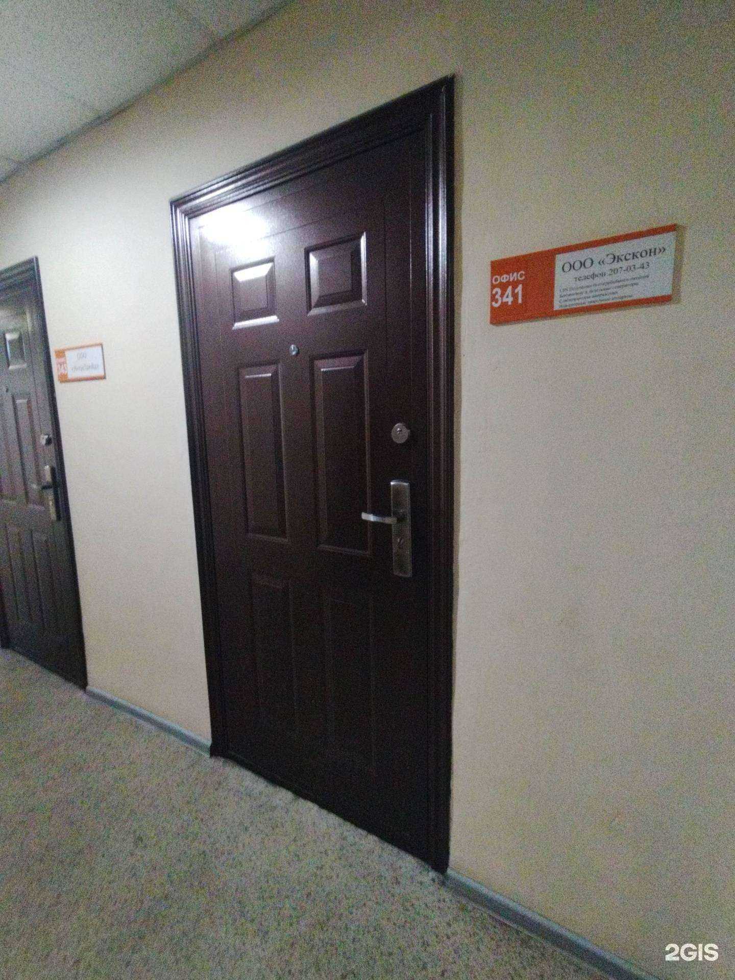 Отзывы на компанию Экскон в г. Екатеринбург c фото