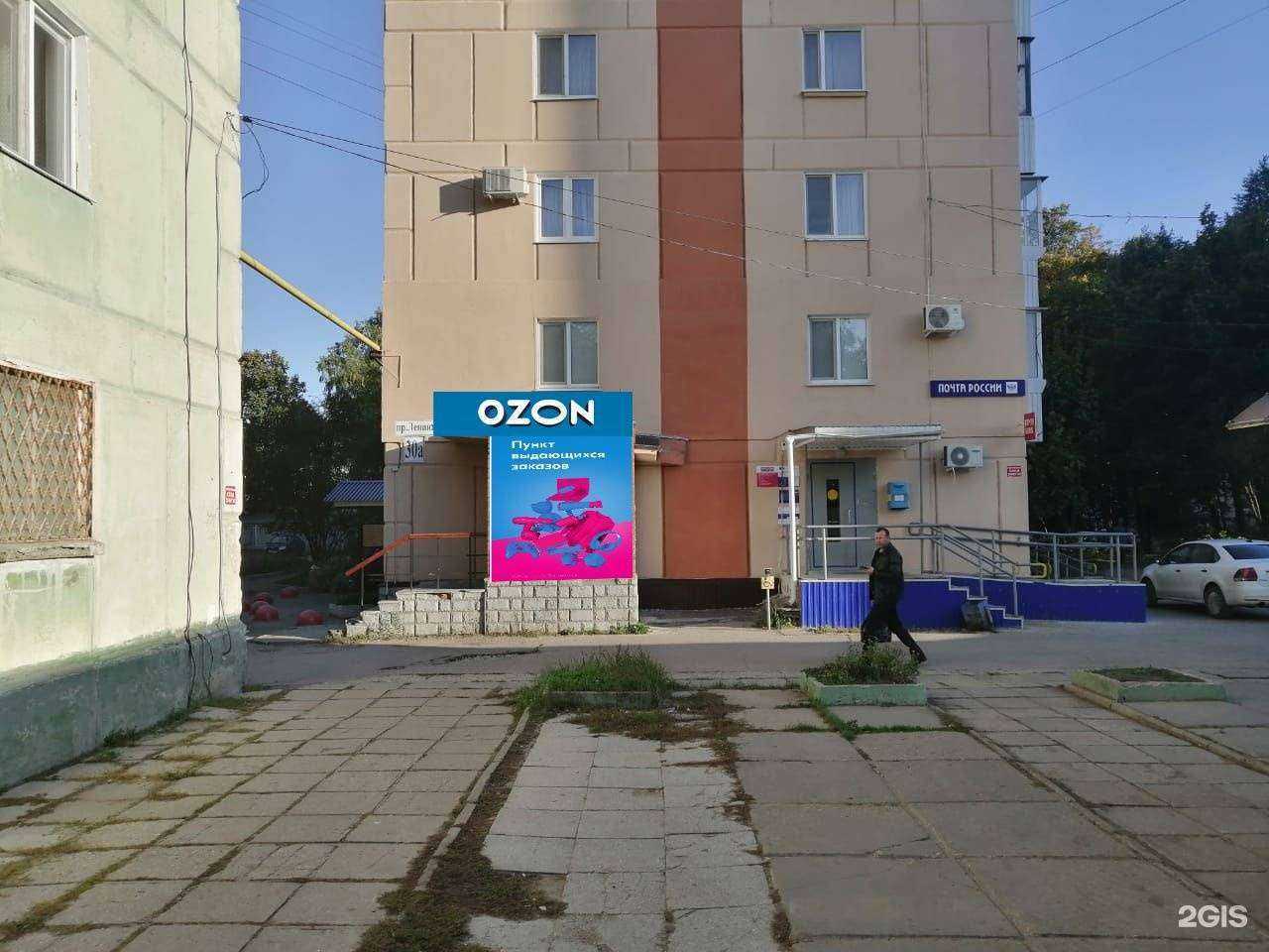 Отзывы на компанию Стрижка в Димитровграде c фото - фотография 2 из 2