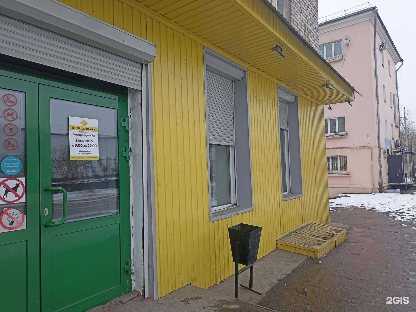 Отзывы на компанию Лара в Улан-Удэ c фото - фотография 2 из 2