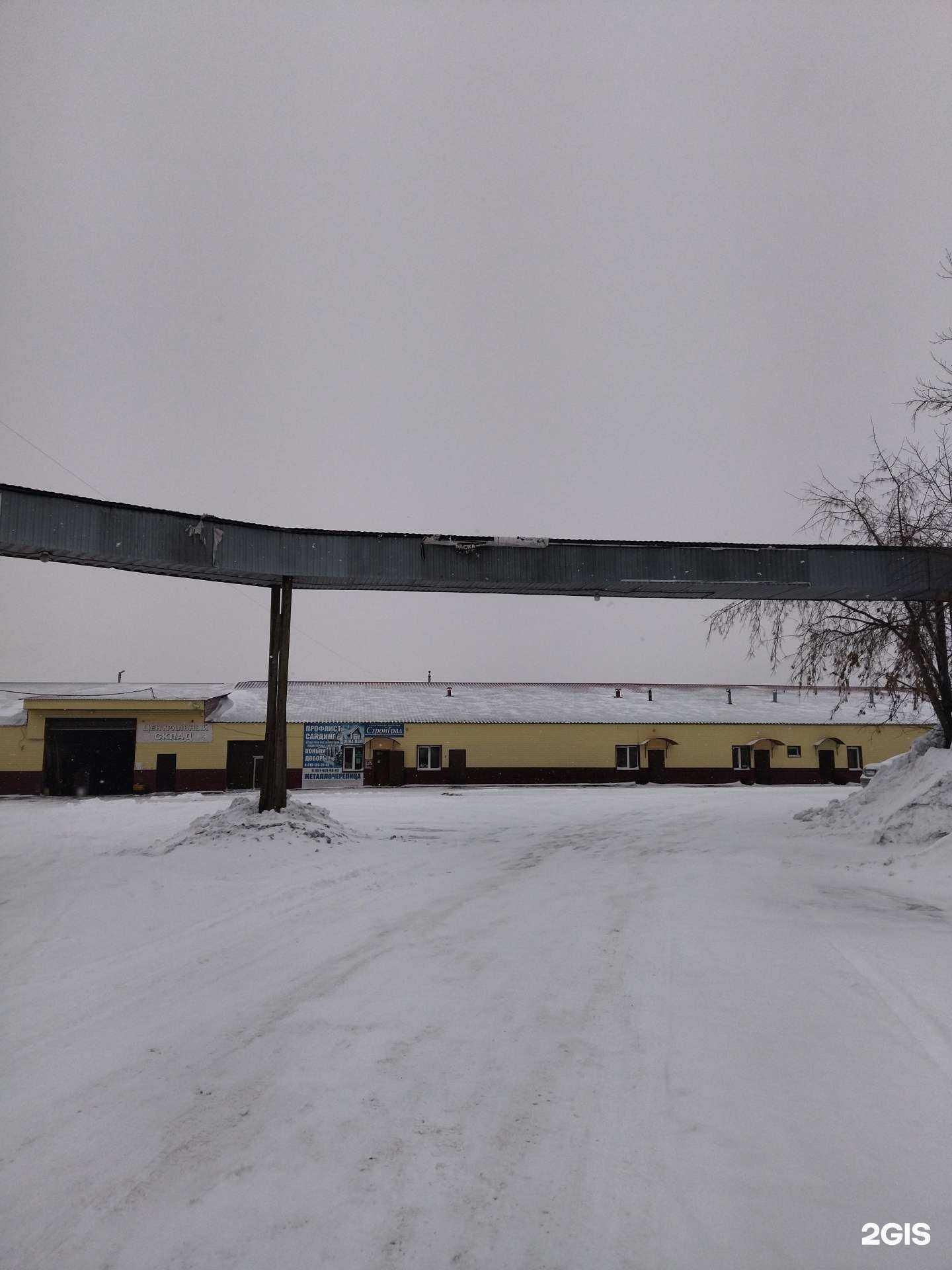 Отзывы на компанию Стройград в Киселёвске c фото - фотография 2 из 2