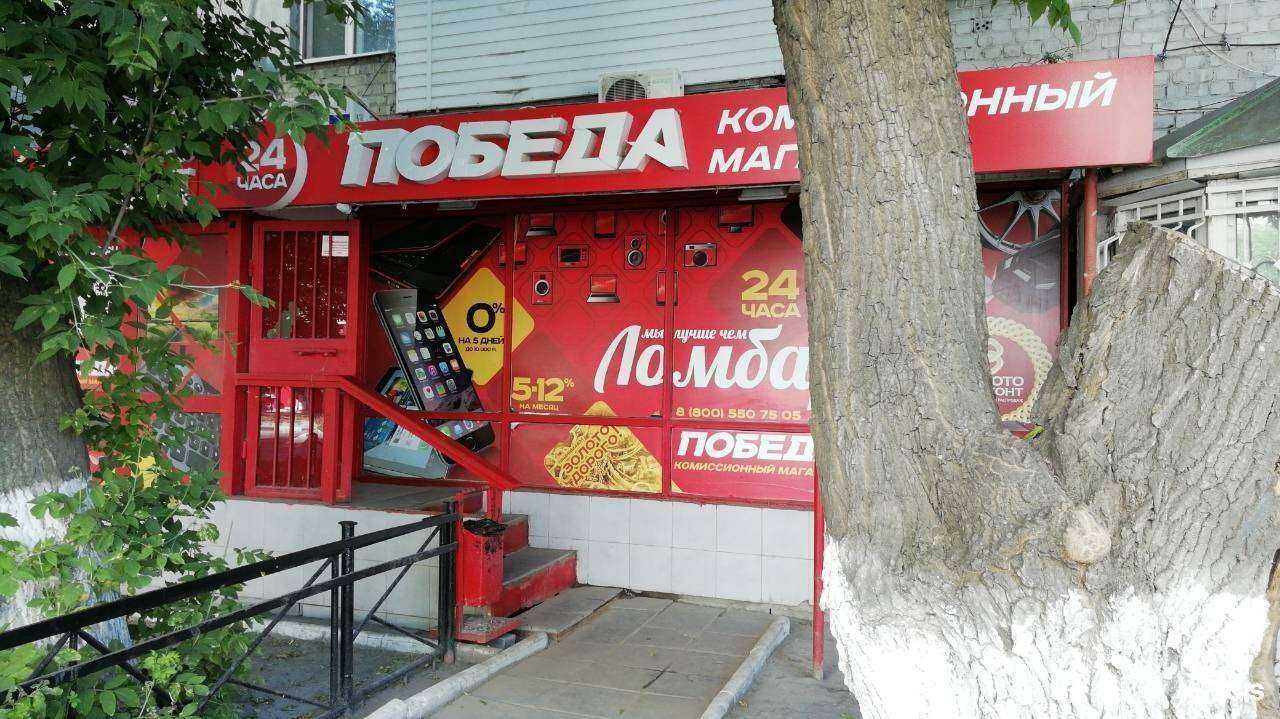 Отзывы на компанию Победа в г. Саратов c фото