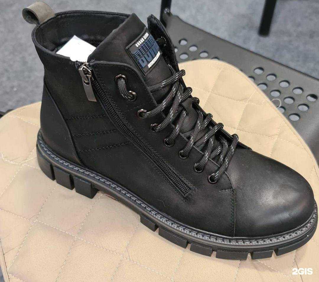 Отзывы на компанию Шуз маркет в г. Находка c фото