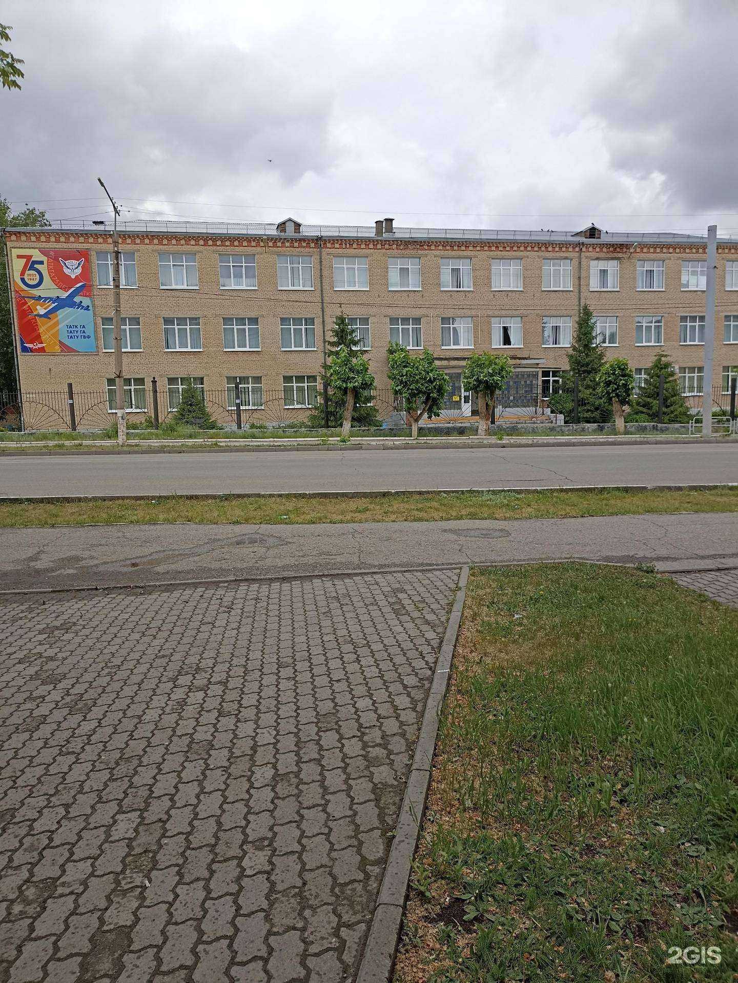 Отзывы на компанию Троицкий авиационный технический колледж в Троицке c фото - фотография 2 из 2