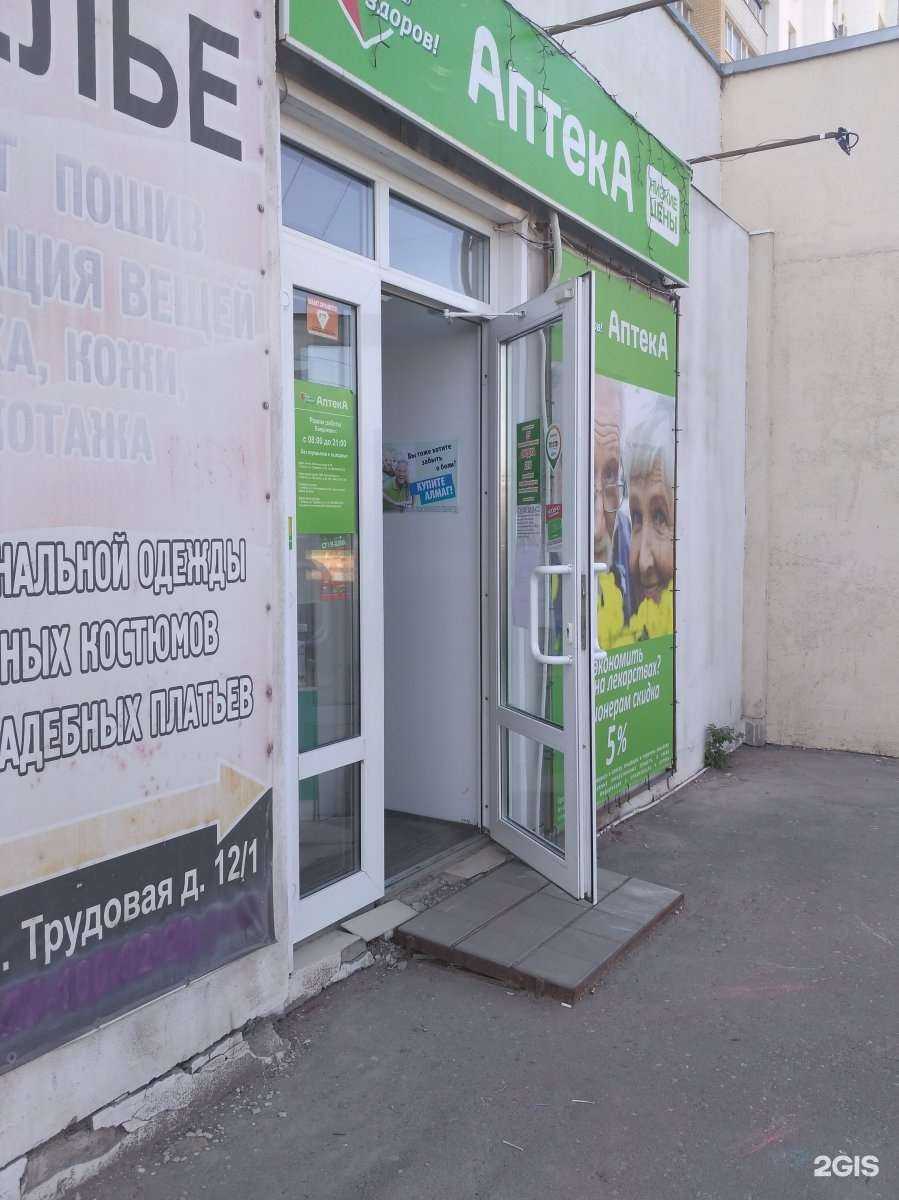 Отзывы на компанию Здрaвсити в Энгельсе c фото