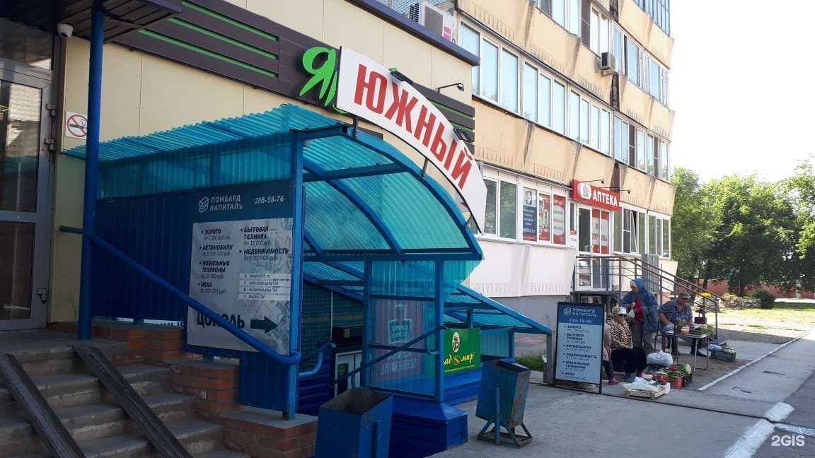 Отзывы на компанию Капитал в г. Новосибирск c фото