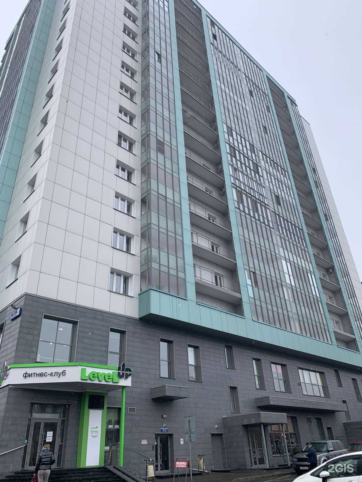 Отзывы на компанию Лэвэл ап в Красноярске c фото - фотография 2 из 2