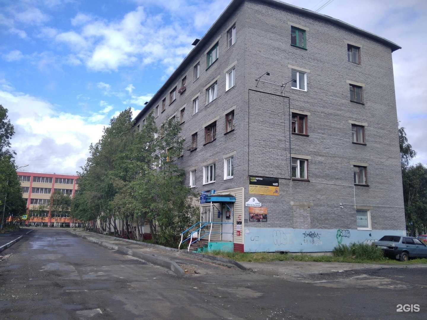 Отзывы на компанию ЭгоистКа в Ковдоре c фото - фотография 2 из 2