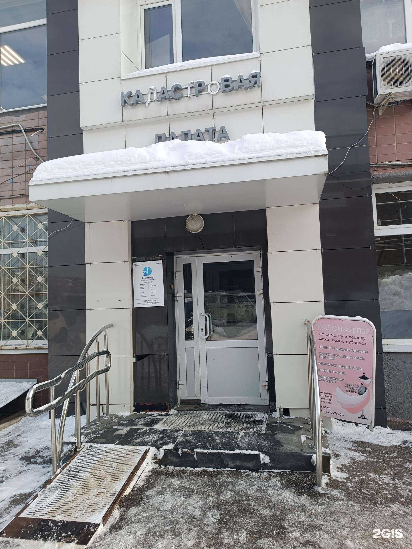 Отзывы на компанию Копос-НН в г. Нижний Новгород c фото