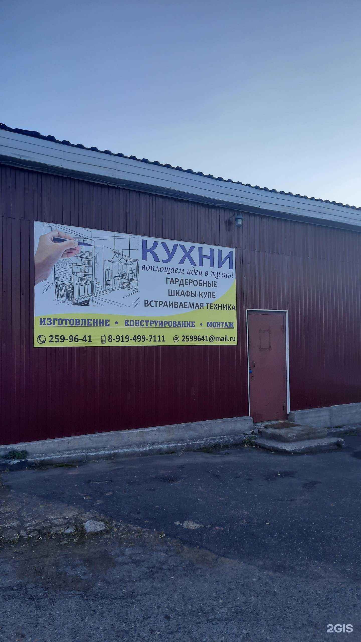 Отзывы на компанию Промышленные кухни в Перми c фото