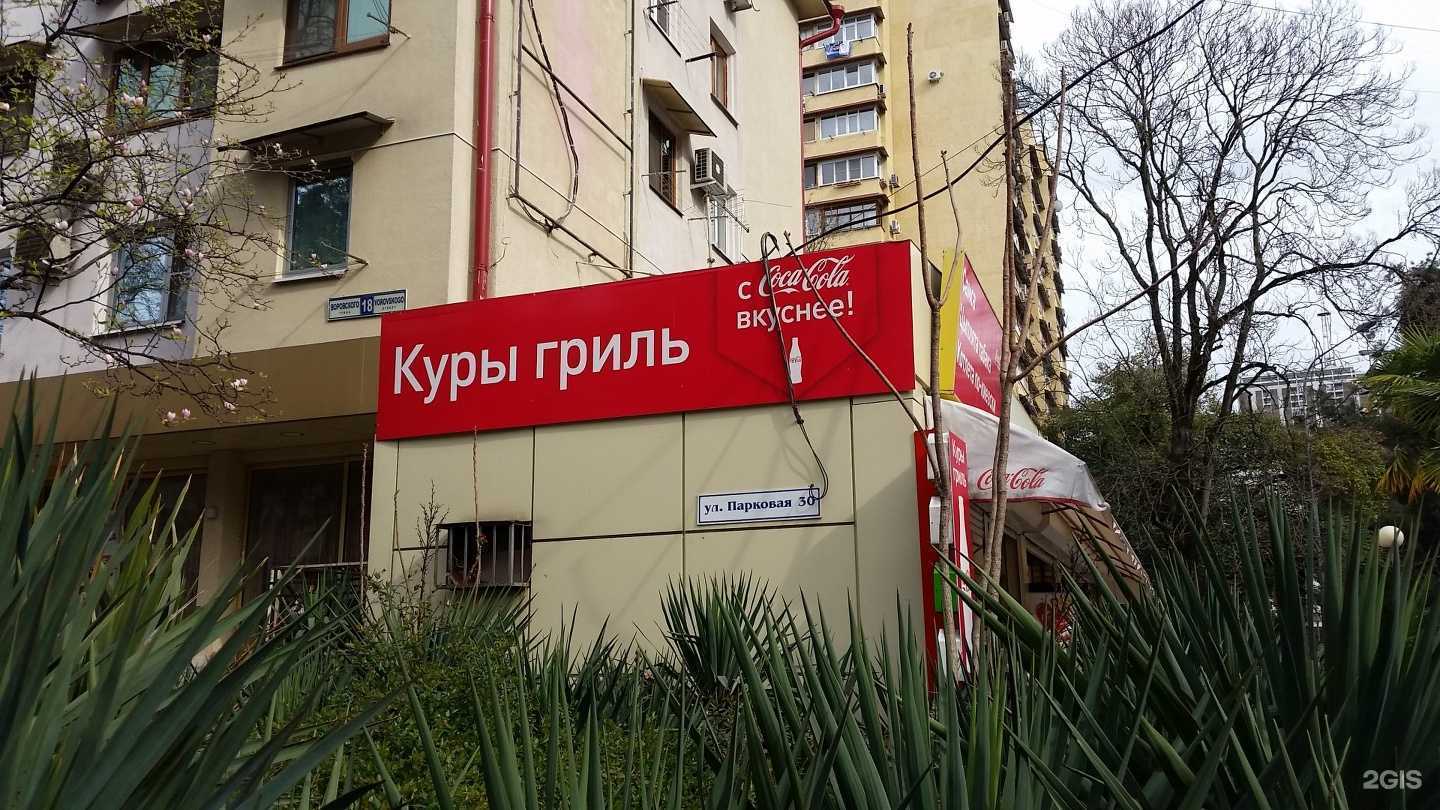 Отзывы на компанию Акса в г. Сочи c фото