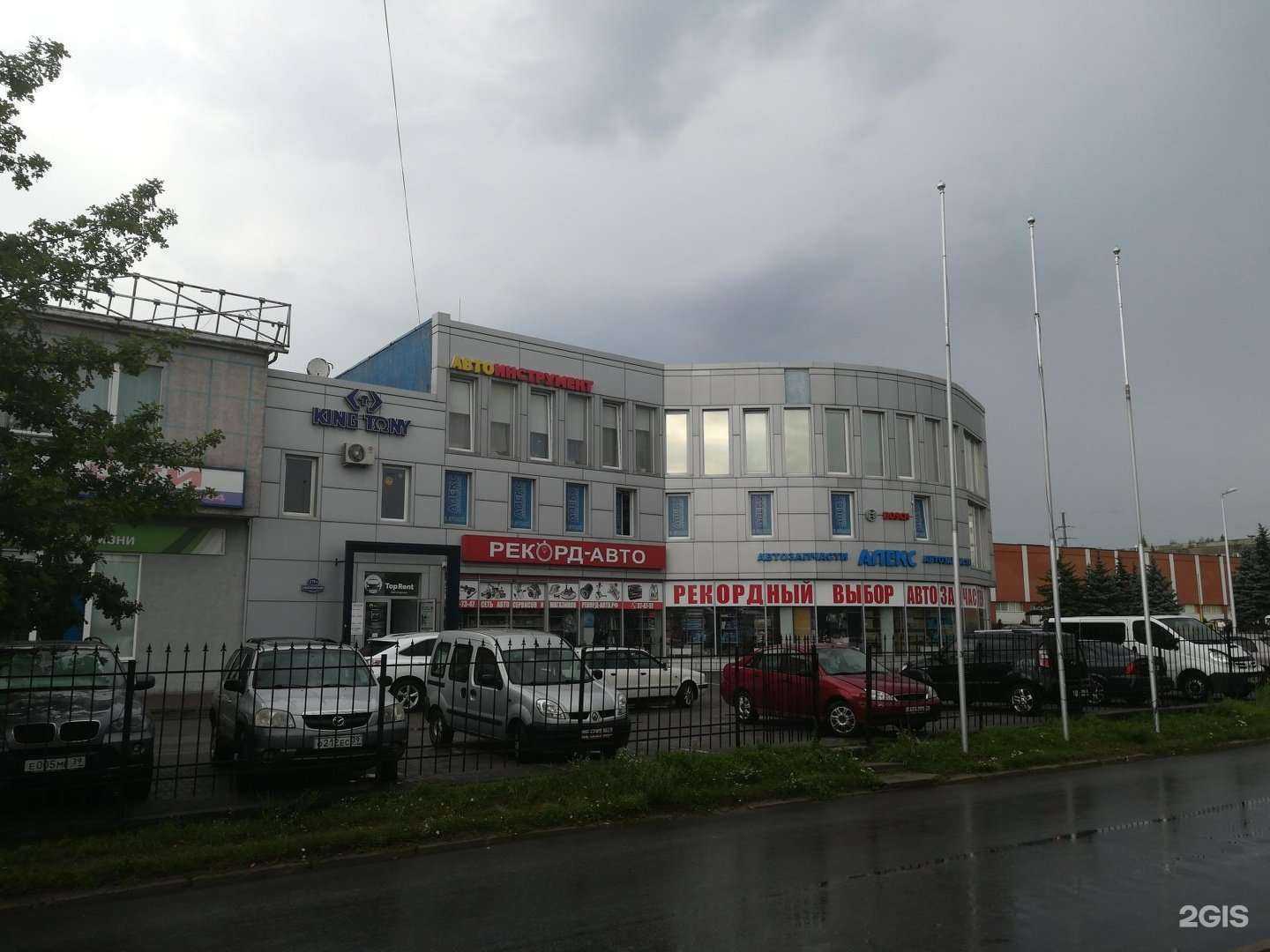 Отзывы на компанию Топрент в Калининграде c фото - фотография 2 из 2