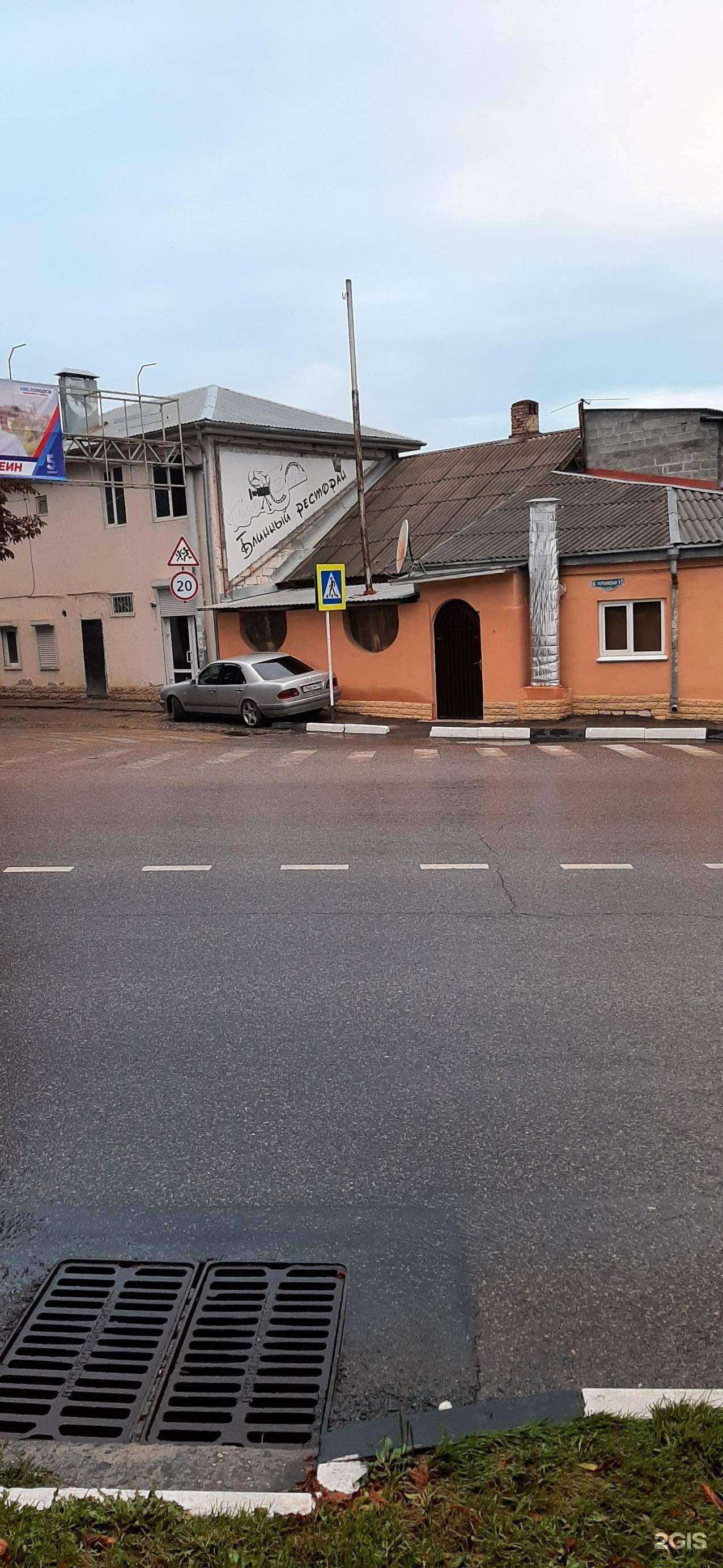 Отзывы на компанию King Shisha в Кисловодске c фото - фотография 2 из 2