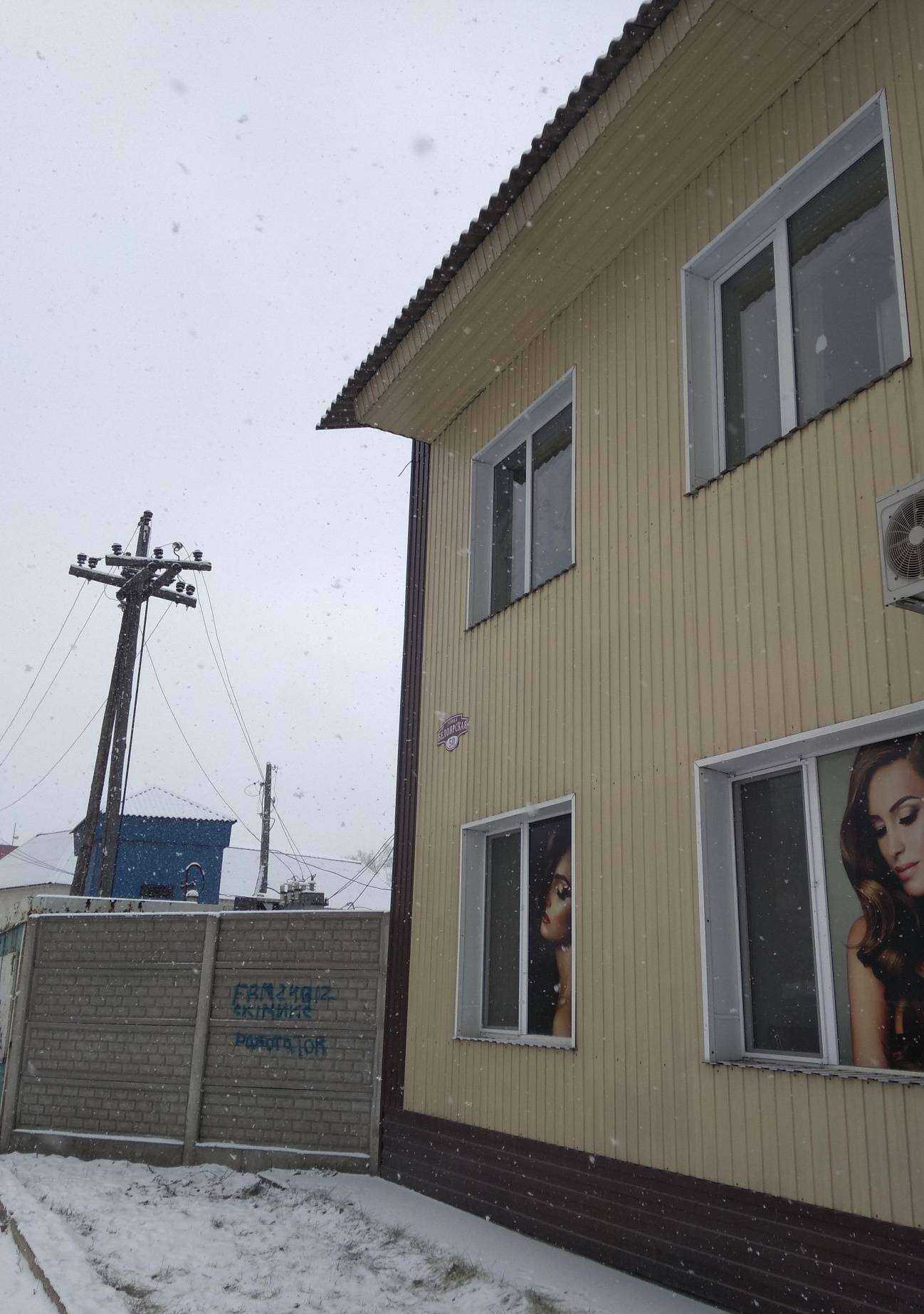 Отзывы на компанию Логос в Абакане c фото - фотография 2 из 2