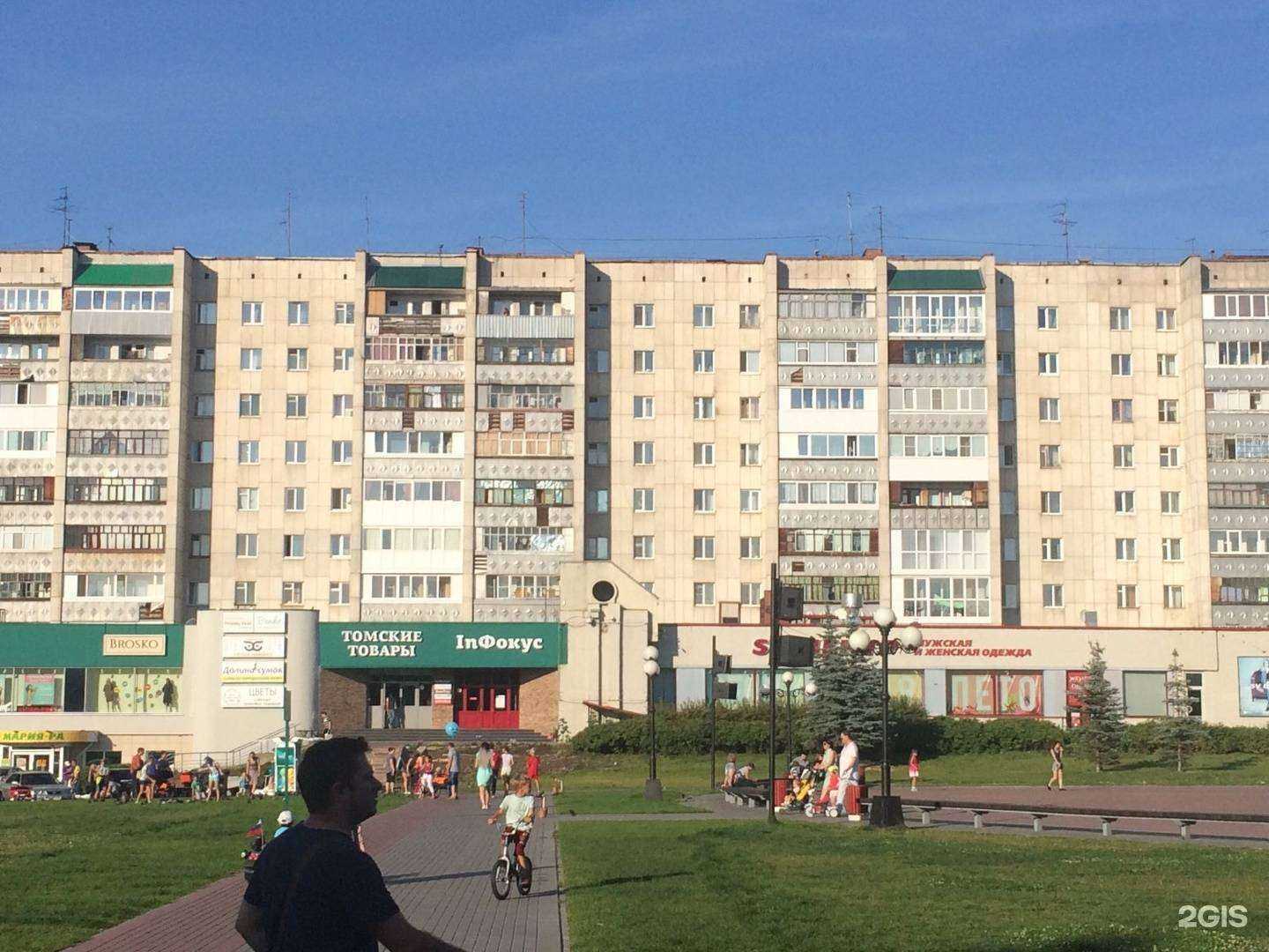 Отзывы на компанию THard vape shop в Томске c фото - фотография 2 из 2