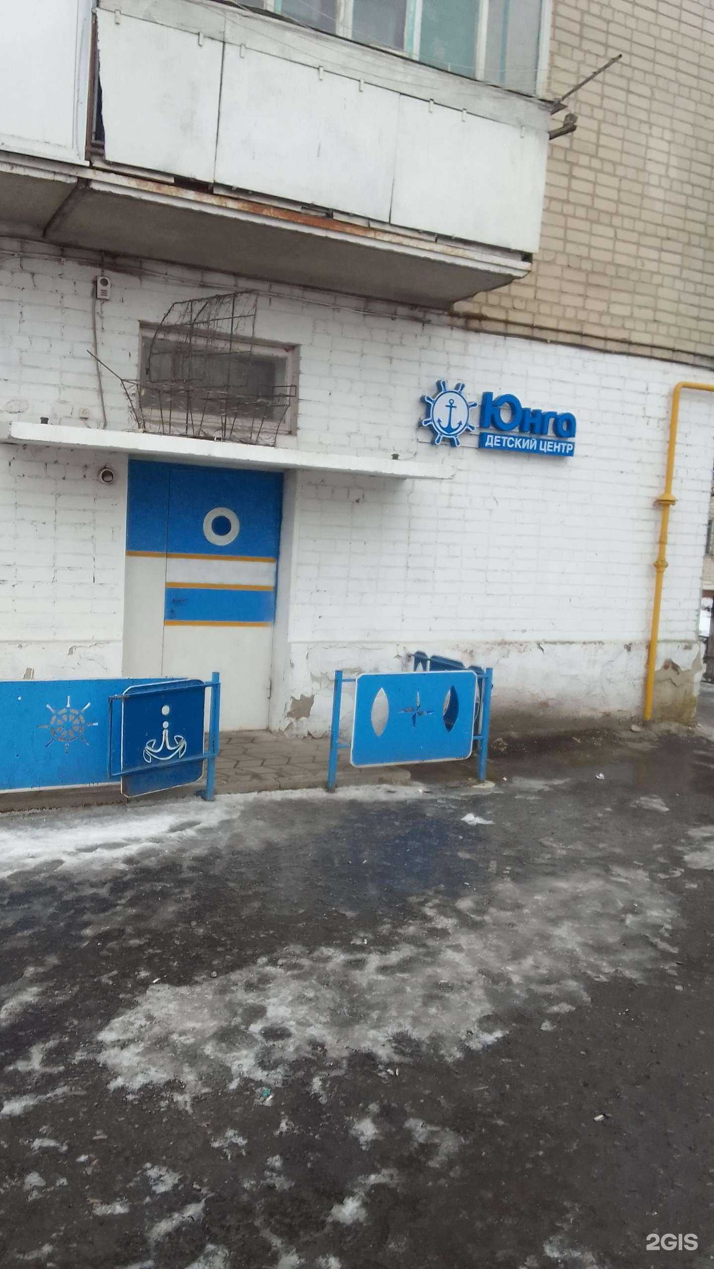 Отзывы на компанию Юнга в Белгороде c фото