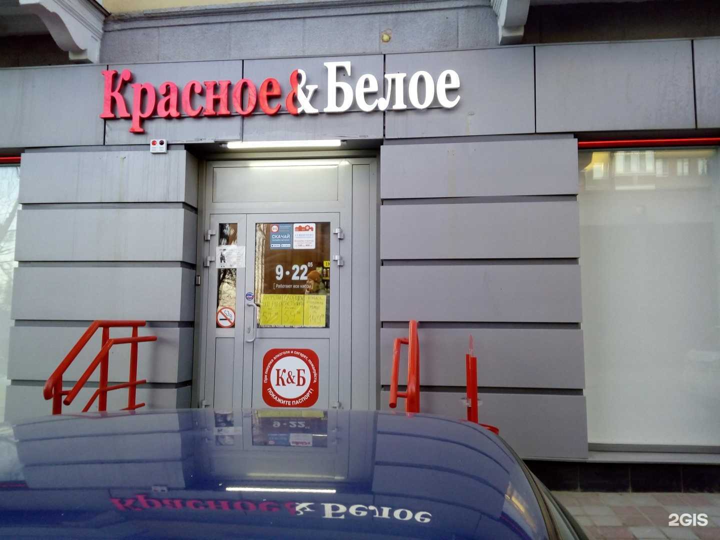 Отзывы на компанию Zoom в Ставрополе c фото - фотография 2 из 2