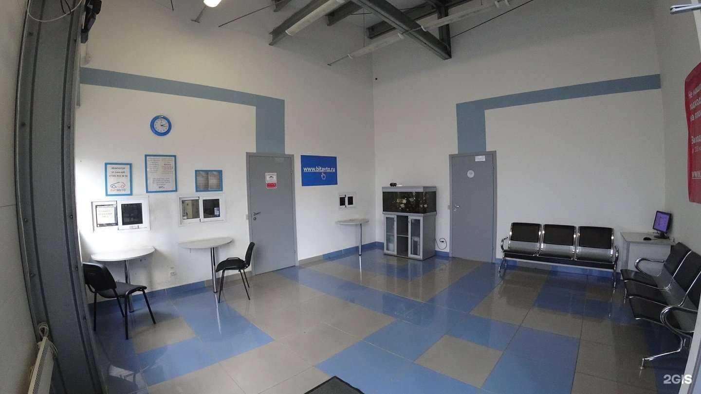 Отзывы на компанию Битавто в г. Санкт-Петербург c фото