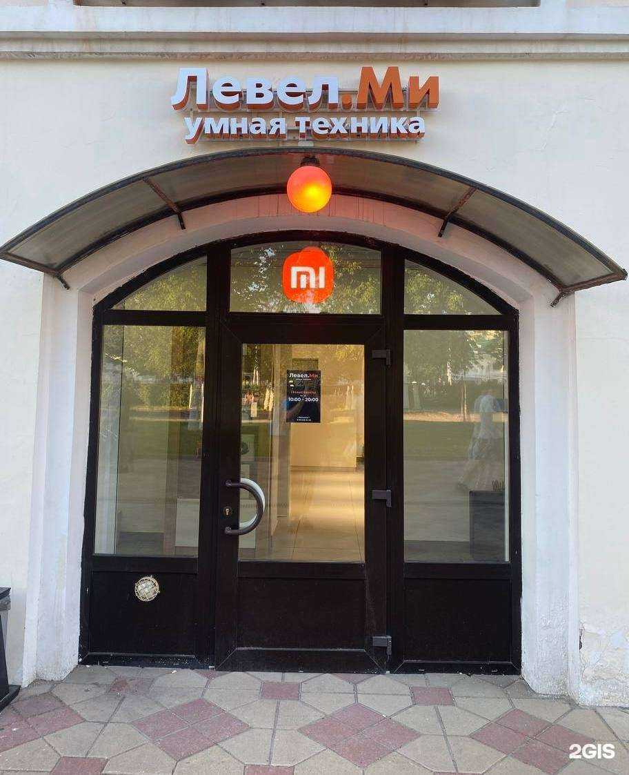 Отзывы на компанию Левел.Ми в г. Рязань c фото