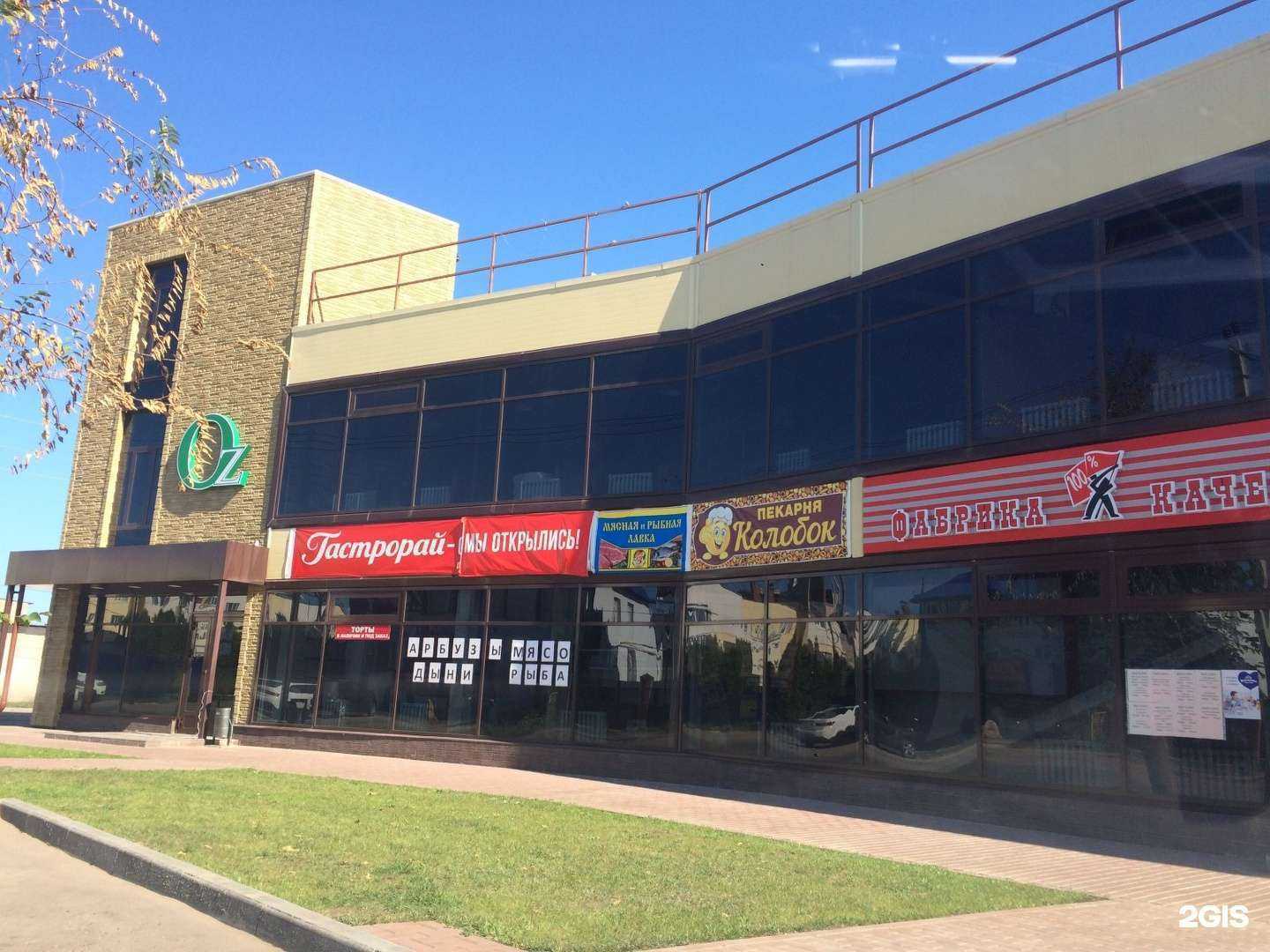 Отзывы на компанию Мир цвета в Ульяновске c фото - фотография 2 из 2