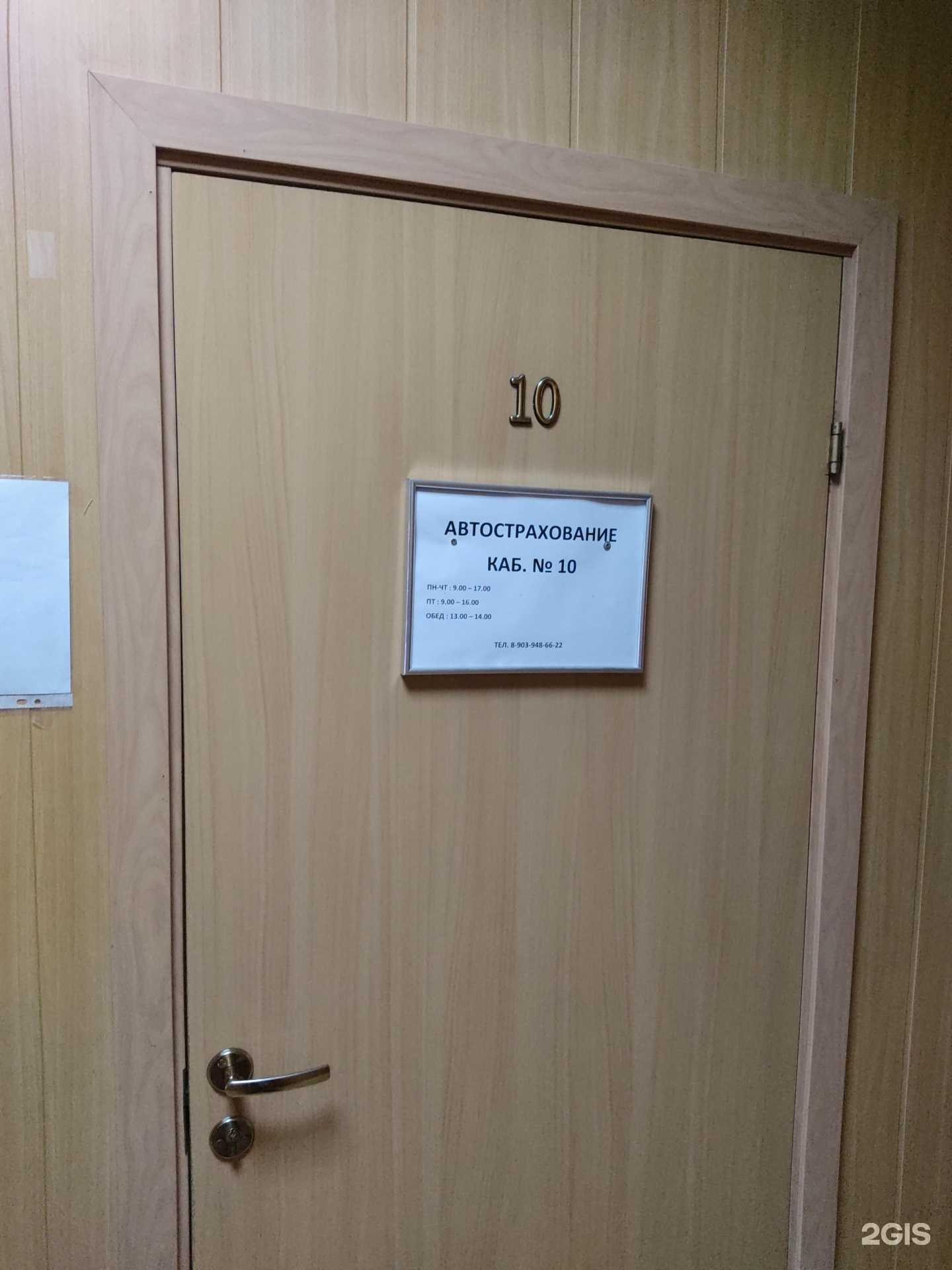 Отзывы на компанию Астро-Волга в г. Рубцовск c фото