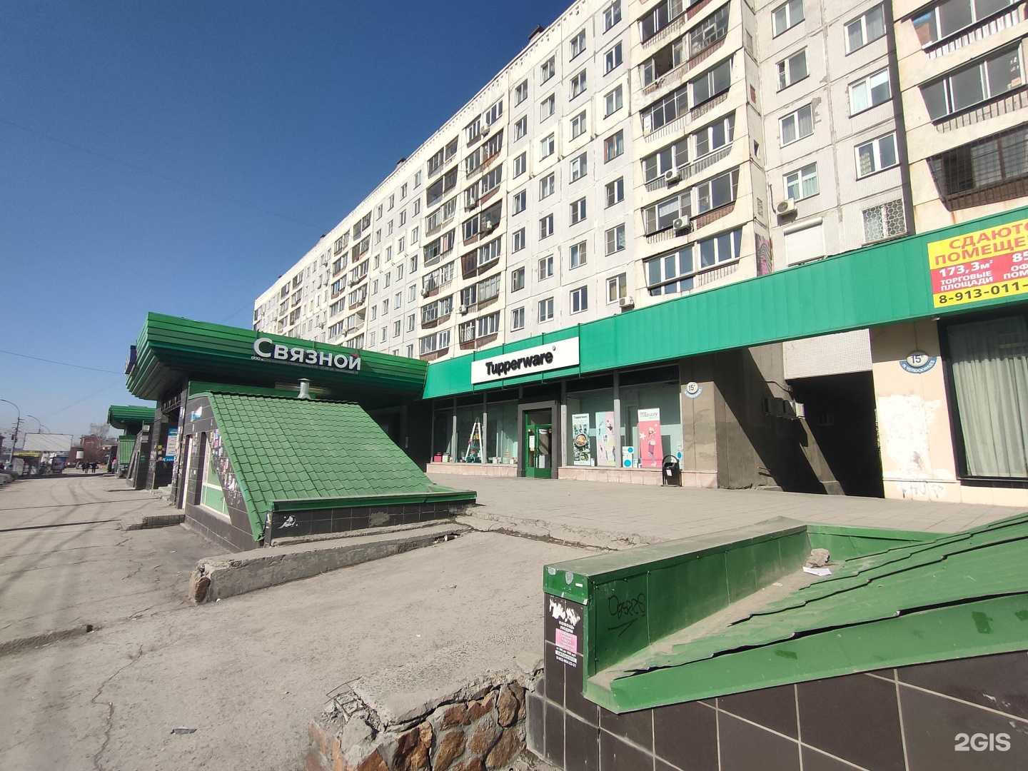 Отзывы на компанию Loft в Новосибирске c фото - фотография 2 из 2