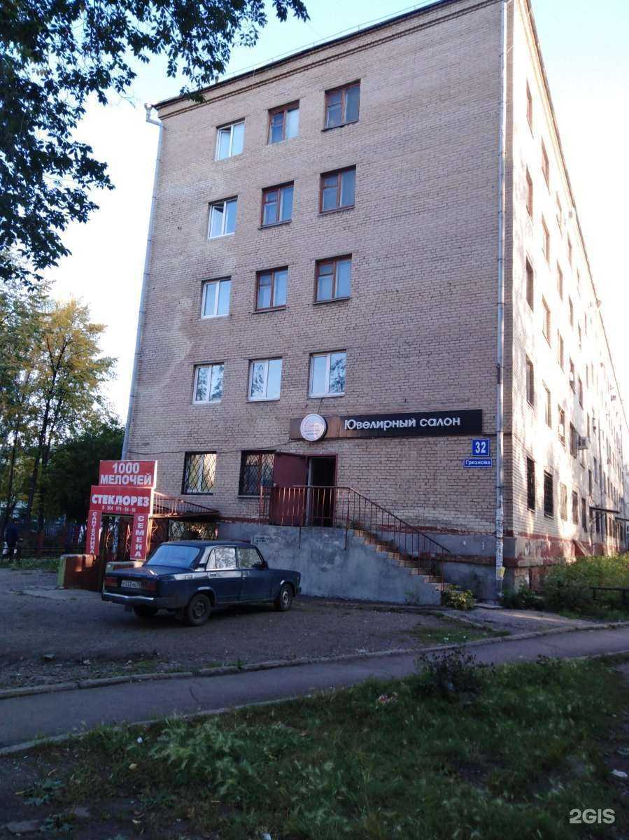 Отзывы на компанию Стеклорез в Магнитогорске c фото - фотография 2 из 2