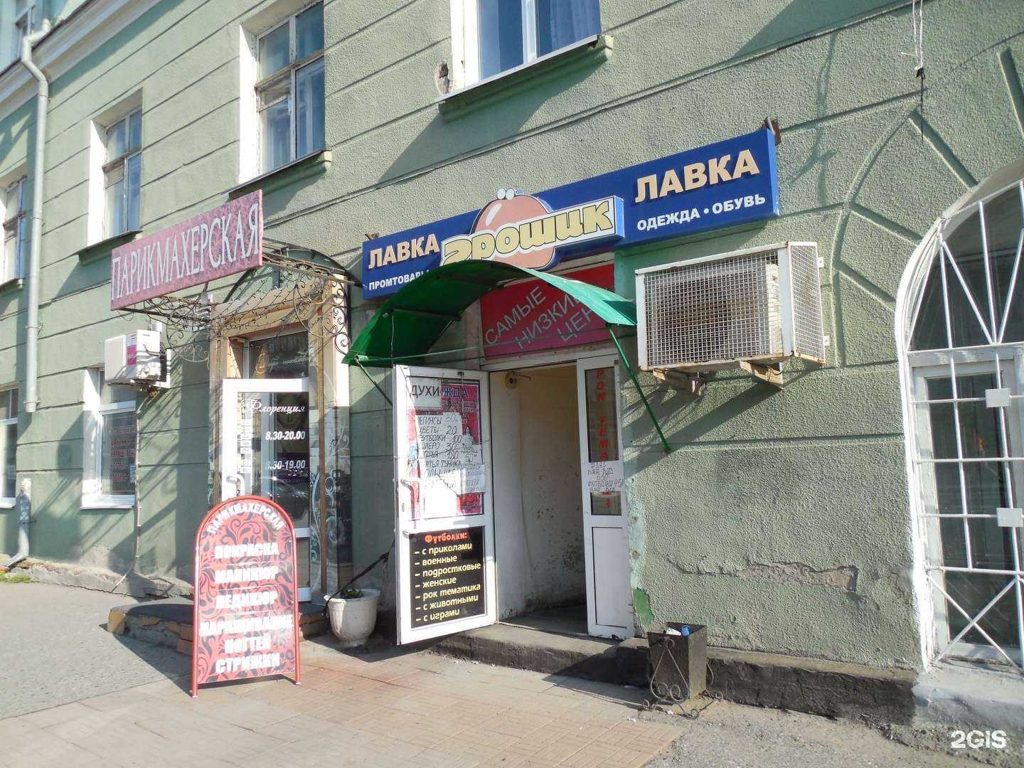 Отзывы на компанию Флоренция в Кургане c фото