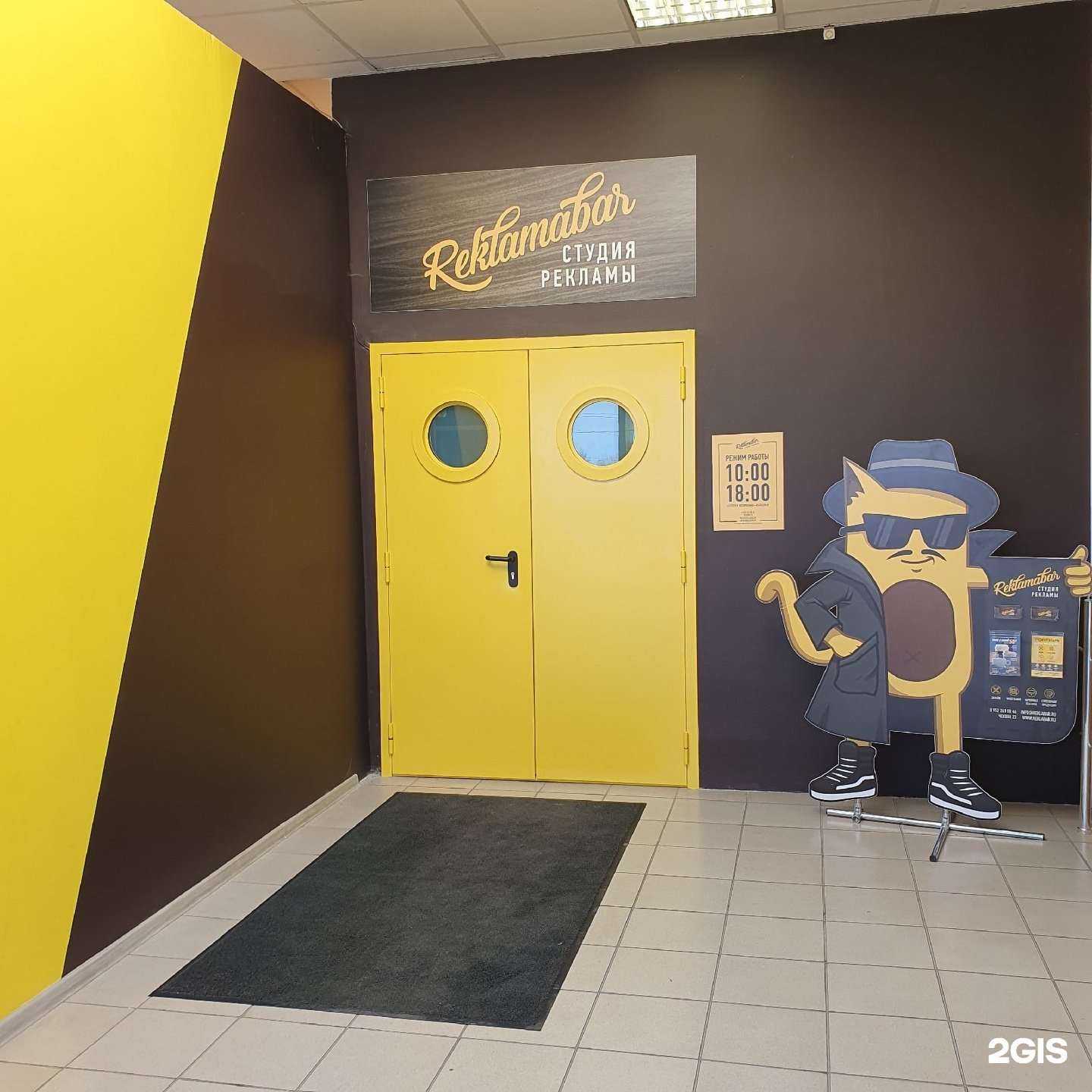 Отзывы на компанию Reklamabar в Гатчине c фото