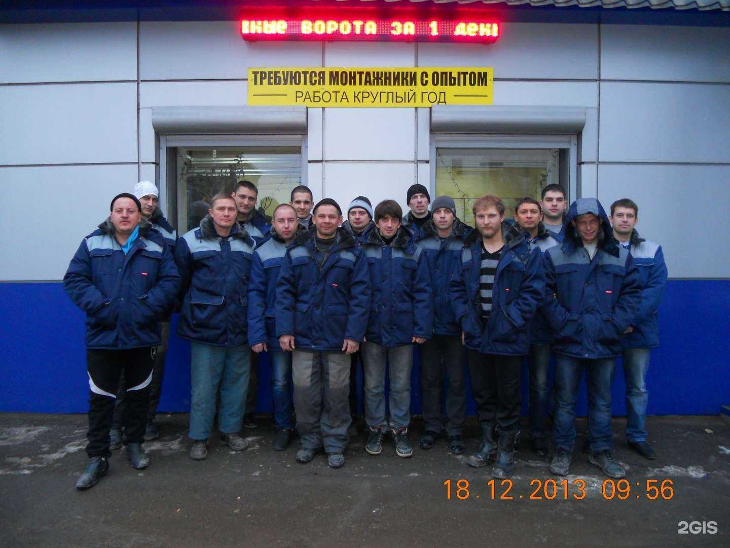 Отзывы на компанию МастерСтрой в г. Саратов c фото