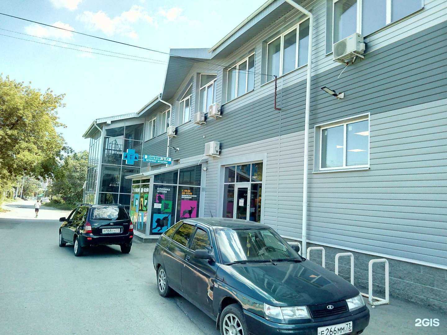 Отзывы на компанию Агроснаб на Казанской в Ульяновске c фото