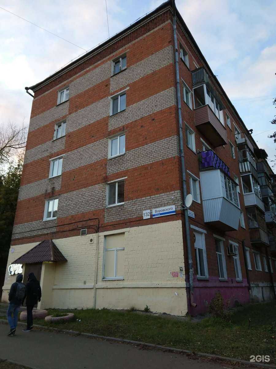 Отзывы на компанию РемХолод в Ижевске c фото